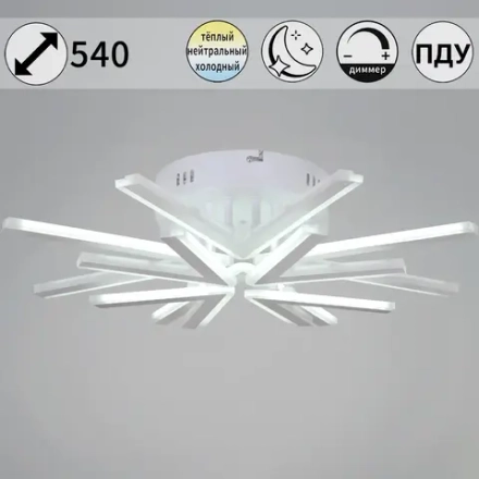 09824-3.3-4+4 WH светильник потолочный Reluce, LED