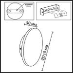 7108/15WL NATURE ODL26 Настенный светильник окраш. под дерево/металл IP54 LED 12W 375Лм 3000K 220-240V LIANA