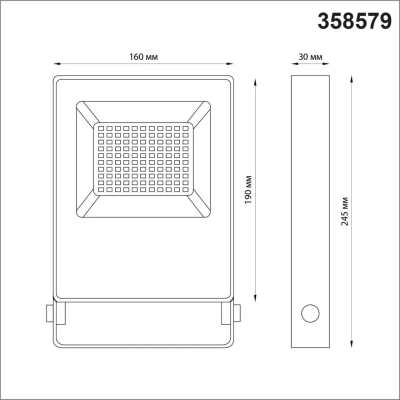 358579 STREET NT21 393 темно-серый Ландшафтный светильник (прожектор) IP66 LED 50W 4000K 100-300V ARMIN