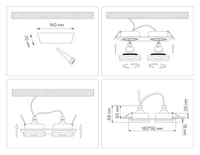 Светильник встраиваемый TN30711/2 WH белый GU5.3/2 182*92*36