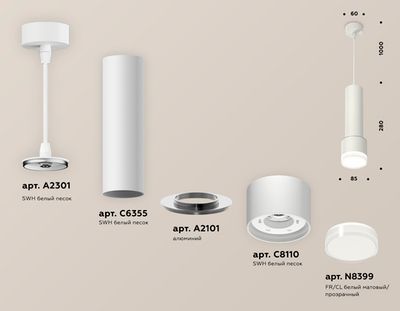 Комплект подвесного светильника с акрилом XP8110009 SWH/FR/CL белый песок/белый матовый/прозрачный GX53 (A2301, C6355, A2101, C8110, N8399)