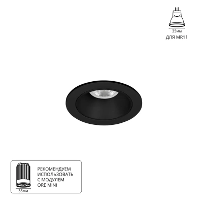 Точечный встраиваемый светильник Arte Lamp ACT MINI A3536PL-1BK, 1хG5.3