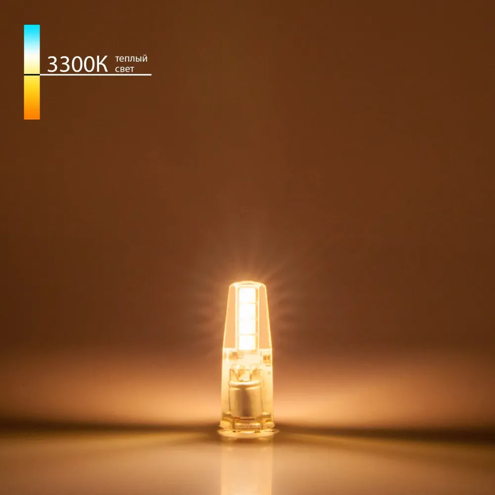 Светодиодная лампа G4 LED 3W 12V 360° 3300K BLG411 Светодиодная лампа G4 LED 3W 12V 360° 3300K BLG411