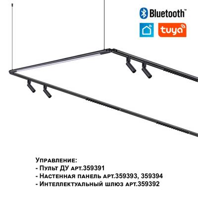 359374 KONST NT24 черный 000 Светильник диммир. со сменой цв. температ. (управл. - пульт ДУ или прилож. Smart Life) IP20 LED 10W 48V 3000-6000К GLAT