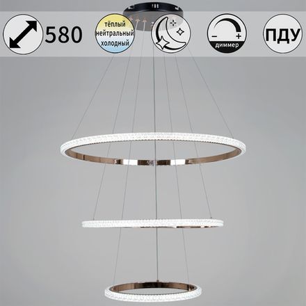 87090-0.4-03 BK+FG светильник потолочный