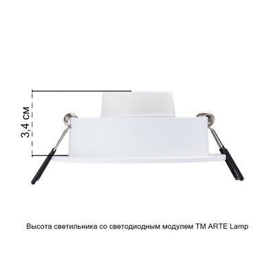 Точечный встраиваемый светильник Arte Lamp TARF A2167PL-1WH, 1хGU10