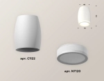 Комплект накладного светильника XS1122020 SWH/FR белый песок/белый матовый MR16 GU5.3 (C1122, N7120)
