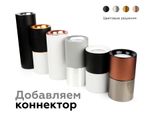 Насадка передняя для корпуса светильника с диаметром отверстия D70mm N7015 PPG золото розовое полированное D70*H20mm Out2mm MR16