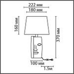 8209/1T MODERNI LN25 черный, керамика/текстиль Настольная лампа Е27 1*60W 220V VISIONA