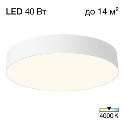 CL755390 BART Белый Св-к Наст.-Потол