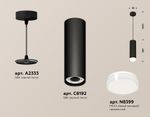 Комплект подвесного светильника с акрилом XP8192010SBK/FR/CL черный песок/белый матовый/прозрачный GX53 (A2333, C8192, N8399)