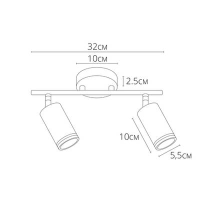 Спот Arte Lamp IMAI A2365PL-2WH, 2хGU10