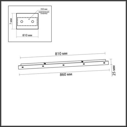 5054/LB L-VISION ODL24 451 черный/металл База 5X для линии OVALI,KERAMA,COCOON /86х12см BASE