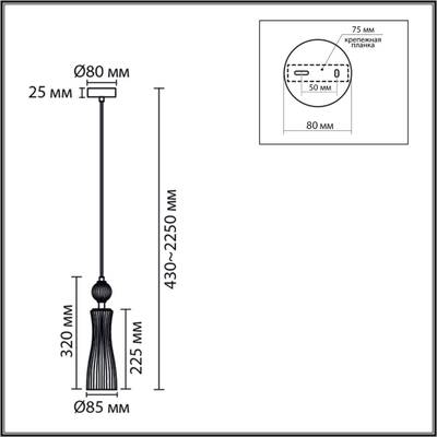 8269/1A NEOCLASSI хром/серый/прозрачный, металл/керамика/стекло Подвес Е14 1*40W 220V EMILY