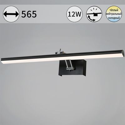 08823-0.2-01L светильник настенный