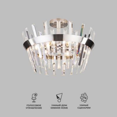 Умная потолочная люстра с хрусталем 10111/5 сатин-никель/прозрачный хрусталь Strotskis