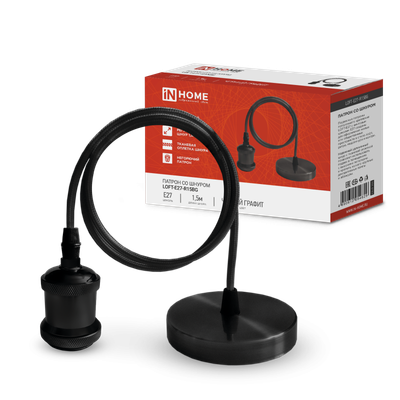 Патрон LOFT-Е27-R15BG со шнуром 1.5м черн. графит IN HOME 4690612054629