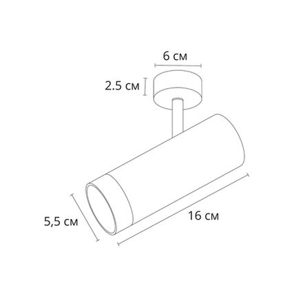 Спот Arte Lamp TOPIC A2357PL-1BK, 1хGU10