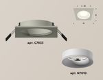 Комплект встраиваемого светильника XC7633001 SGR/SWH серый песок/белый песок MR16 GU5.3 (C7633, N7010)