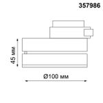 357986 PORT NT19 122 белый Светильник трековый однофазный трехжильный IP20 LED 3000К 12W 220V GRODA