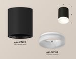 Комплект накладного светильника XS7422024 SBK/FR черный песок/белый матовый MR16 GU5.3 (C7422, N7165)