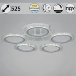 09812-3.3-05A WH светильник потолочный Reluce, LED