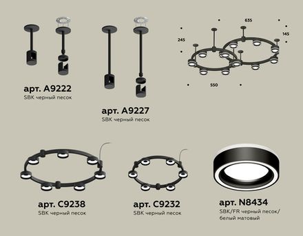 Комплект подвесного светильника с акрилом XR92221004/13 SBK/FR черный песок/белый матовый GX53 (A9222, A9227, C9238, C9232, N8434)