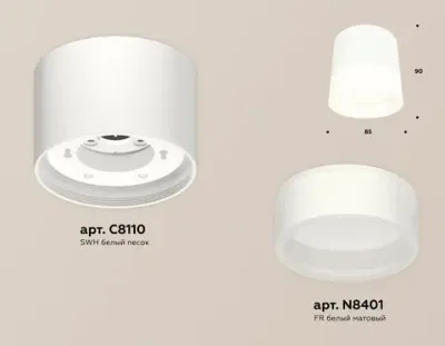 Комплект накладного светильника с акрилом XS8110001 SWH/FR белый песок/белый матовый GX53 (C8110, N8401)