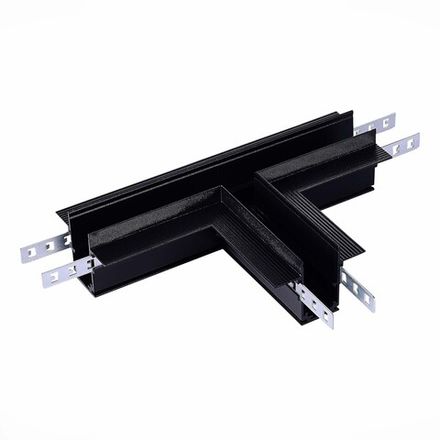 ST007.499.12 Коннектор T-образный для встраиваемого магнитного шинопровода под ГКЛ 12мм ST-Luce Черный