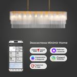 Умная подвесная люстра со стеклянным рассеивателем 488/10