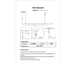 08557-40,19 Подвес диммируемый Магни черный d40 h200 Led 18W (4000K) с пультом ДУ