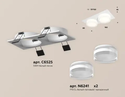 Комплект встраиваемого светильника с акрилом XC6525066 SWH/FR/CL белый песок/белый матовый/прозрачный MR16 GU5.3 (C6525, N6241)