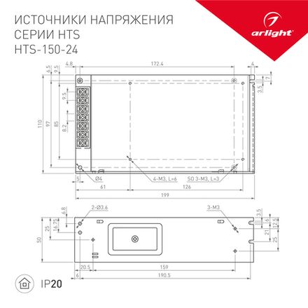Блок питания HTS-150-24 (24V, 6.2A, 150W) (Arlight, IP20 Сетка, 3 года)