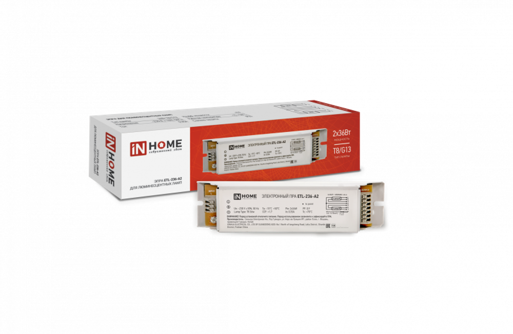 Аппарат пускорегулирующий электронный (ЭПРА) для люминесцентных ламп ETL-236-А2 2х36Вт Т8/G13 IN HOME 4690612032870