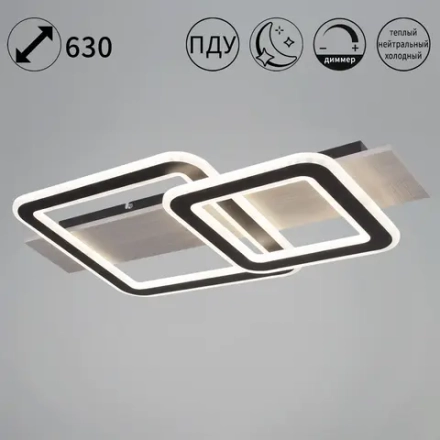 00829-0.3-02 WD+BK светильник потолочный Reluce, LED