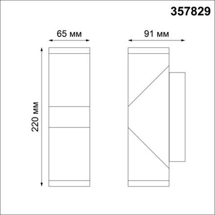 357829 STREET NT18 387 темно-серый Ландшафтный настенный светильник LED 3000К 12W 220-240V KAIMAS
