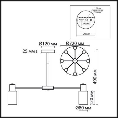 8100/8C COMFI LN25 бронза/белый металл/стекло Люстра потолочная Е14 8*40W 220V MAVE