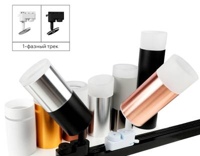 Насадка передняя для корпуса светильника с диаметром отверстия D60mm N6241 FR/CL белый матовый/прозрачный D60*H32mm Out20mm MR16