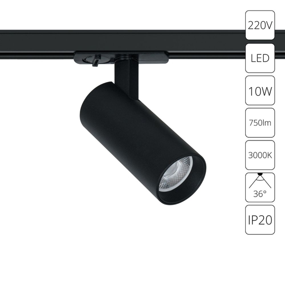 Трековый светильник Arte Lamp BENE A1935PL-1BK, 1хLED