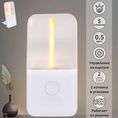 93302-0.2-01 светильник настенный (Минимальная отгрузка 2 шт)