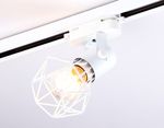 Светильник трековый GL5001 WH белый E27 max 40W D92*163