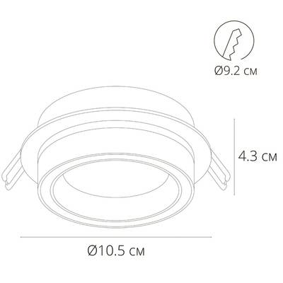 Точечный встраиваемый светильник Arte Lamp ATIK A4513PL-1WH, 1хGX53