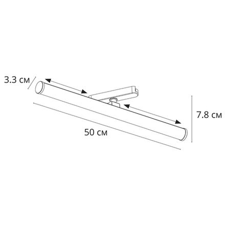 Магнитный трековый светильник Arte Lamp RAPID A6165PL-1WH, 1хLED