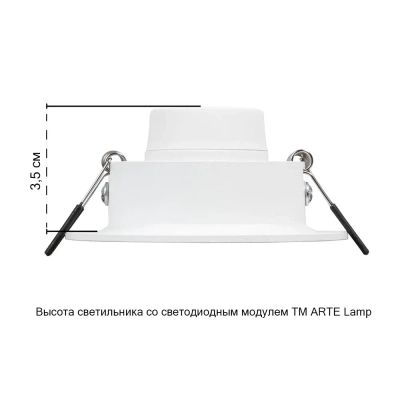Точечный встраиваемый светильник Arte Lamp MIRA A2862PL-1WH, GU10