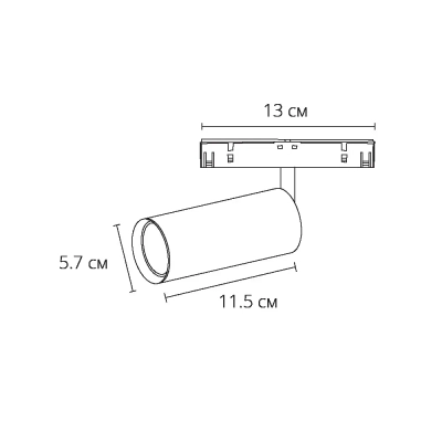 Магнитный трековый светильник Arte Lamp OPTIMA A7281PL-1WH, LED