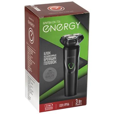Бритва Energy EN-726