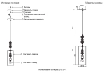 Светильник подвесной Crystal Lux EVA SP1 1680/301