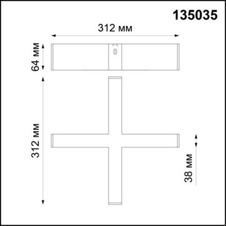 135035 OVER NT19 123 черный Соединитель - Х IP20 24V RATIO