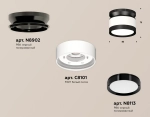 Комплект накладного светильника XS8101050 SWH/SBK/PBK белый песок/черный песок/черный полированный GX53 (N8902, C8101, N8141)