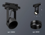 Комплект трекового однофазного светильника XT6602020 PBK черный полированный MR16 GU10 (C6602, N6121)